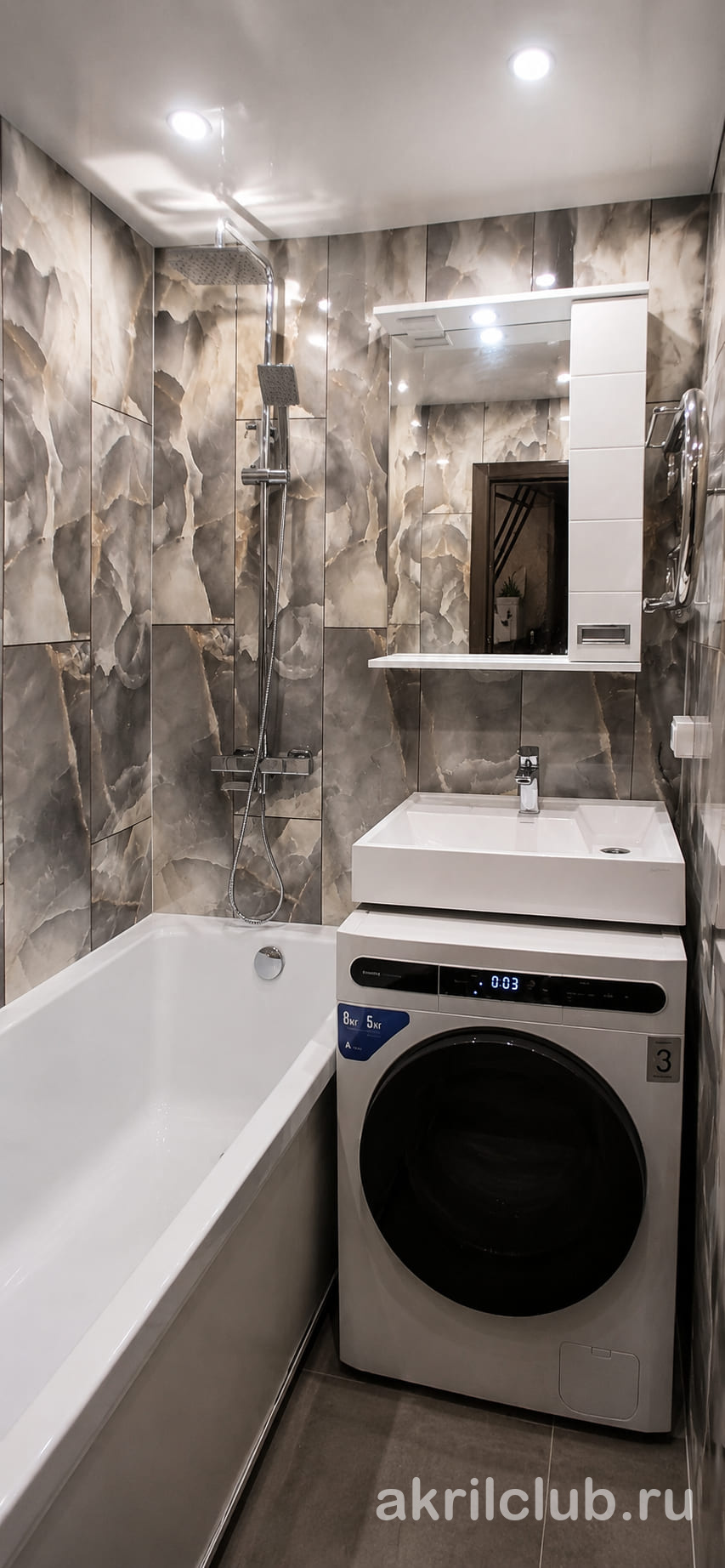 Работа